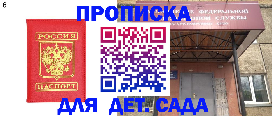 прописка паспорт в Камышлове